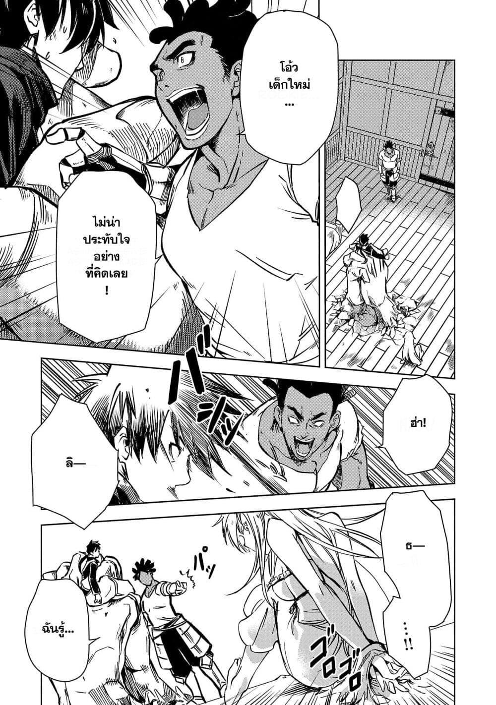 Manga-lc-com อ่านมังงะ อ่านการ์ตูน ออนไลน์ ฟรี Class  no Eiyuutan Koushaku-ka wo Tsuihou Sareta ga, Jitsu wa Nagutta Dake de Skill wo Kakutoku Dekiru to Wakari, Tairiku Ichi no Eiyuu ni Nobori Tsumeru ตอนที่ 1 2 3 4 5 6 7 8 9 10 11 12 13 14 ฟรี ไม่มีโฆษณา Manga-lc - อ่าน มังงะ อ่าน การ์ตูน ออนไลน์ อ่านมังงะ ฟรี