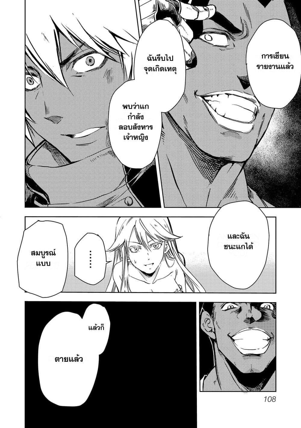 Manga-lc-com อ่านมังงะ อ่านการ์ตูน ออนไลน์ ฟรี Class  no Eiyuutan Koushaku-ka wo Tsuihou Sareta ga, Jitsu wa Nagutta Dake de Skill wo Kakutoku Dekiru to Wakari, Tairiku Ichi no Eiyuu ni Nobori Tsumeru ตอนที่ 1 2 3 4 5 6 7 8 9 10 11 12 13 14 ฟรี ไม่มีโฆษณา Manga-lc - อ่าน มังงะ อ่าน การ์ตูน ออนไลน์ อ่านมังงะ ฟรี