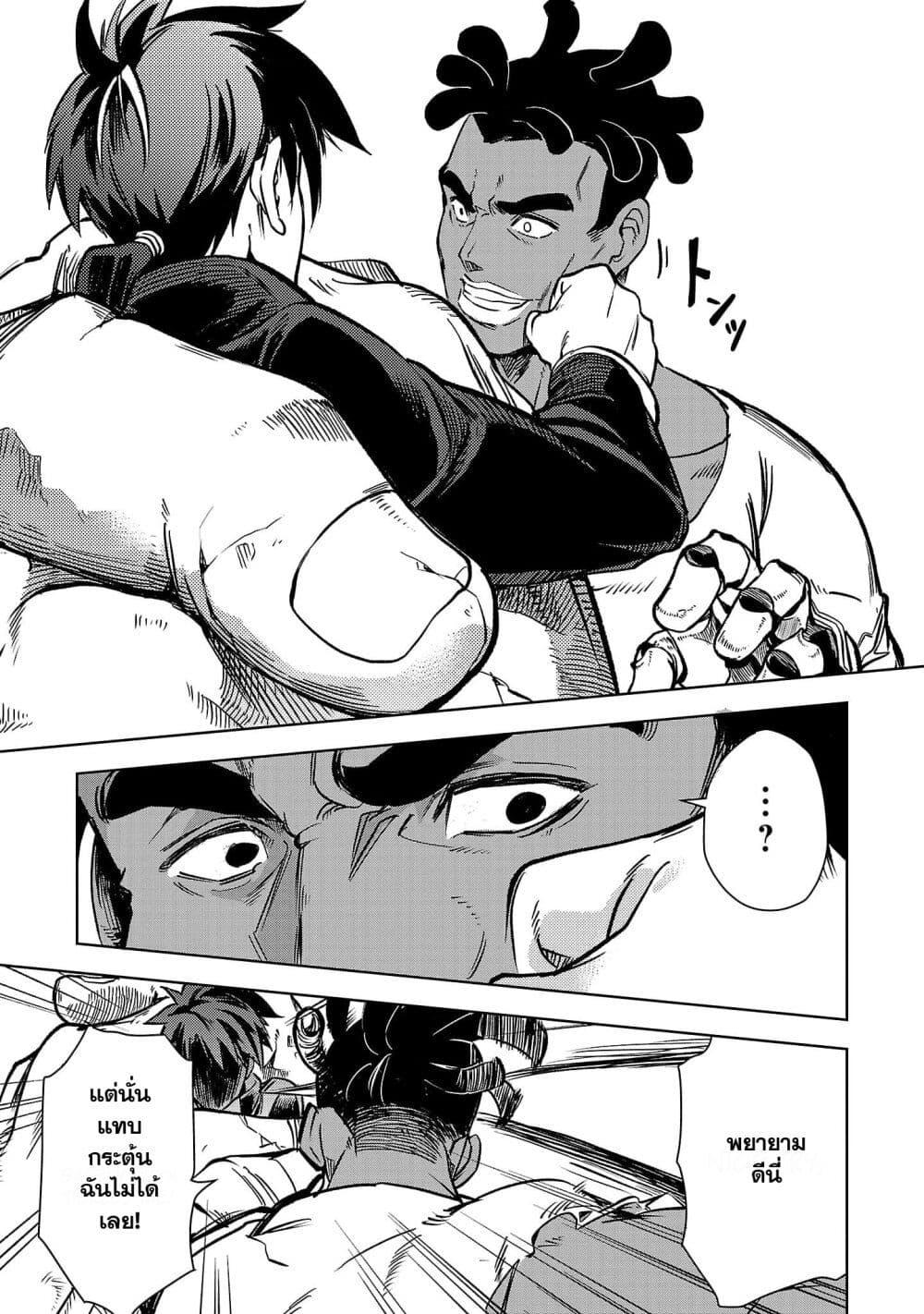 Manga-lc-com อ่านมังงะ อ่านการ์ตูน ออนไลน์ ฟรี Class  no Eiyuutan Koushaku-ka wo Tsuihou Sareta ga, Jitsu wa Nagutta Dake de Skill wo Kakutoku Dekiru to Wakari, Tairiku Ichi no Eiyuu ni Nobori Tsumeru ตอนที่ 1 2 3 4 5 6 7 8 9 10 11 12 13 14 ฟรี ไม่มีโฆษณา Manga-lc - อ่าน มังงะ อ่าน การ์ตูน ออนไลน์ อ่านมังงะ ฟรี