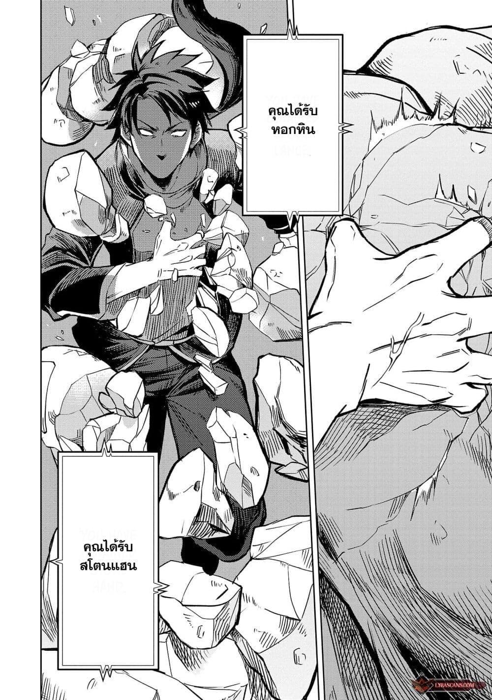 Manga-lc-com อ่านมังงะ อ่านการ์ตูน ออนไลน์ ฟรี Class  no Eiyuutan Koushaku-ka wo Tsuihou Sareta ga, Jitsu wa Nagutta Dake de Skill wo Kakutoku Dekiru to Wakari, Tairiku Ichi no Eiyuu ni Nobori Tsumeru ตอนที่ 1 2 3 4 5 6 7 8 9 10 11 12 13 14 ฟรี ไม่มีโฆษณา Manga-lc - อ่าน มังงะ อ่าน การ์ตูน ออนไลน์ อ่านมังงะ ฟรี