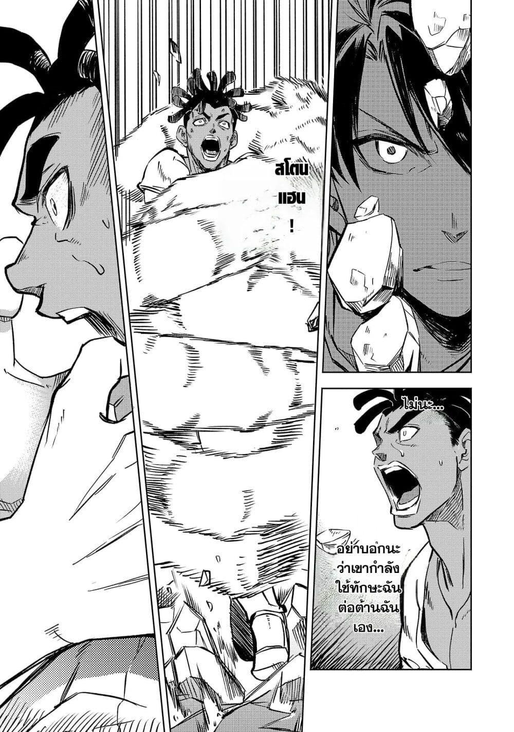 Manga-lc-com อ่านมังงะ อ่านการ์ตูน ออนไลน์ ฟรี Class  no Eiyuutan Koushaku-ka wo Tsuihou Sareta ga, Jitsu wa Nagutta Dake de Skill wo Kakutoku Dekiru to Wakari, Tairiku Ichi no Eiyuu ni Nobori Tsumeru ตอนที่ 1 2 3 4 5 6 7 8 9 10 11 12 13 14 ฟรี ไม่มีโฆษณา Manga-lc - อ่าน มังงะ อ่าน การ์ตูน ออนไลน์ อ่านมังงะ ฟรี