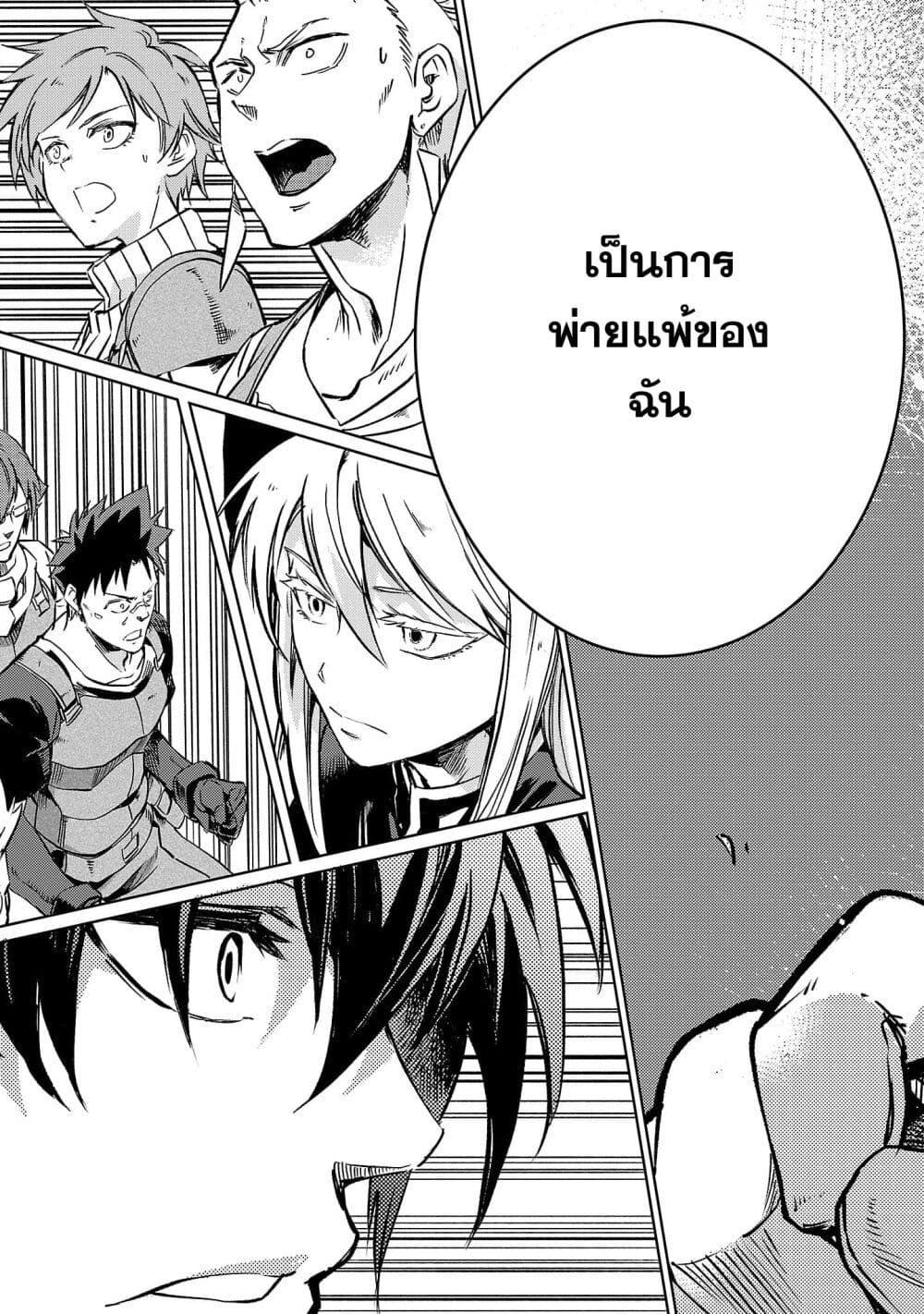 Manga-lc-com อ่านมังงะ อ่านการ์ตูน ออนไลน์ ฟรี Class  no Eiyuutan Koushaku-ka wo Tsuihou Sareta ga, Jitsu wa Nagutta Dake de Skill wo Kakutoku Dekiru to Wakari, Tairiku Ichi no Eiyuu ni Nobori Tsumeru ตอนที่ 1 2 3 4 5 6 7 8 9 10 11 12 13 14 ฟรี ไม่มีโฆษณา Manga-lc - อ่าน มังงะ อ่าน การ์ตูน ออนไลน์ อ่านมังงะ ฟรี