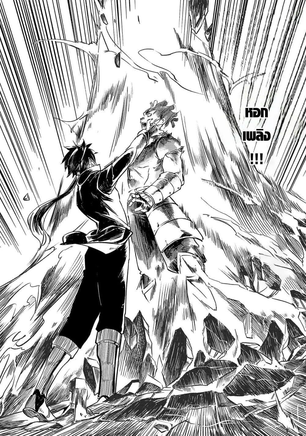 Manga-lc-com อ่านมังงะ อ่านการ์ตูน ออนไลน์ ฟรี Class  no Eiyuutan Koushaku-ka wo Tsuihou Sareta ga, Jitsu wa Nagutta Dake de Skill wo Kakutoku Dekiru to Wakari, Tairiku Ichi no Eiyuu ni Nobori Tsumeru ตอนที่ 1 2 3 4 5 6 7 8 9 10 11 12 13 14 ฟรี ไม่มีโฆษณา Manga-lc - อ่าน มังงะ อ่าน การ์ตูน ออนไลน์ อ่านมังงะ ฟรี