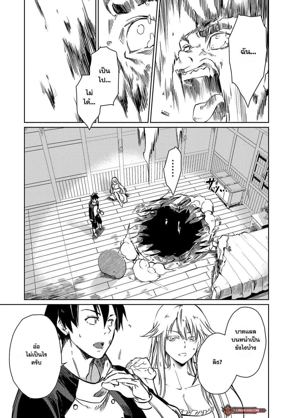 Manga-lc-com อ่านมังงะ อ่านการ์ตูน ออนไลน์ ฟรี Class  no Eiyuutan Koushaku-ka wo Tsuihou Sareta ga, Jitsu wa Nagutta Dake de Skill wo Kakutoku Dekiru to Wakari, Tairiku Ichi no Eiyuu ni Nobori Tsumeru ตอนที่ 1 2 3 4 5 6 7 8 9 10 11 12 13 14 ฟรี ไม่มีโฆษณา Manga-lc - อ่าน มังงะ อ่าน การ์ตูน ออนไลน์ อ่านมังงะ ฟรี