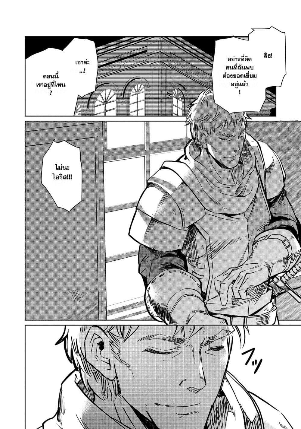 Manga-lc-com อ่านมังงะ อ่านการ์ตูน ออนไลน์ ฟรี Class  no Eiyuutan Koushaku-ka wo Tsuihou Sareta ga, Jitsu wa Nagutta Dake de Skill wo Kakutoku Dekiru to Wakari, Tairiku Ichi no Eiyuu ni Nobori Tsumeru ตอนที่ 1 2 3 4 5 6 7 8 9 10 11 12 13 14 ฟรี ไม่มีโฆษณา Manga-lc - อ่าน มังงะ อ่าน การ์ตูน ออนไลน์ อ่านมังงะ ฟรี