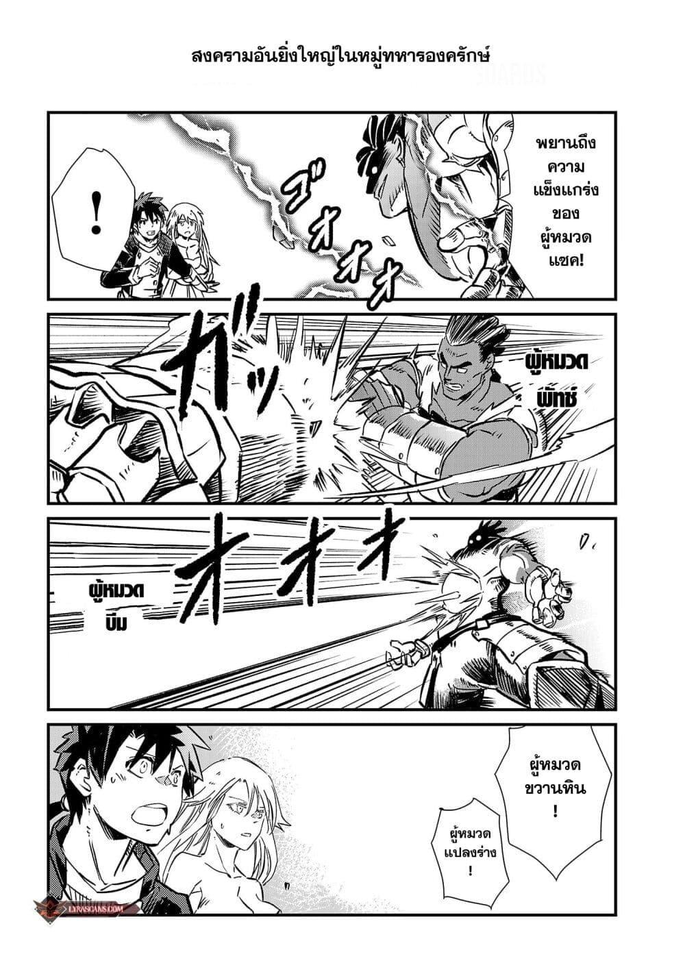 Manga-lc-com อ่านมังงะ อ่านการ์ตูน ออนไลน์ ฟรี Class  no Eiyuutan Koushaku-ka wo Tsuihou Sareta ga, Jitsu wa Nagutta Dake de Skill wo Kakutoku Dekiru to Wakari, Tairiku Ichi no Eiyuu ni Nobori Tsumeru ตอนที่ 1 2 3 4 5 6 7 8 9 10 11 12 13 14 ฟรี ไม่มีโฆษณา Manga-lc - อ่าน มังงะ อ่าน การ์ตูน ออนไลน์ อ่านมังงะ ฟรี