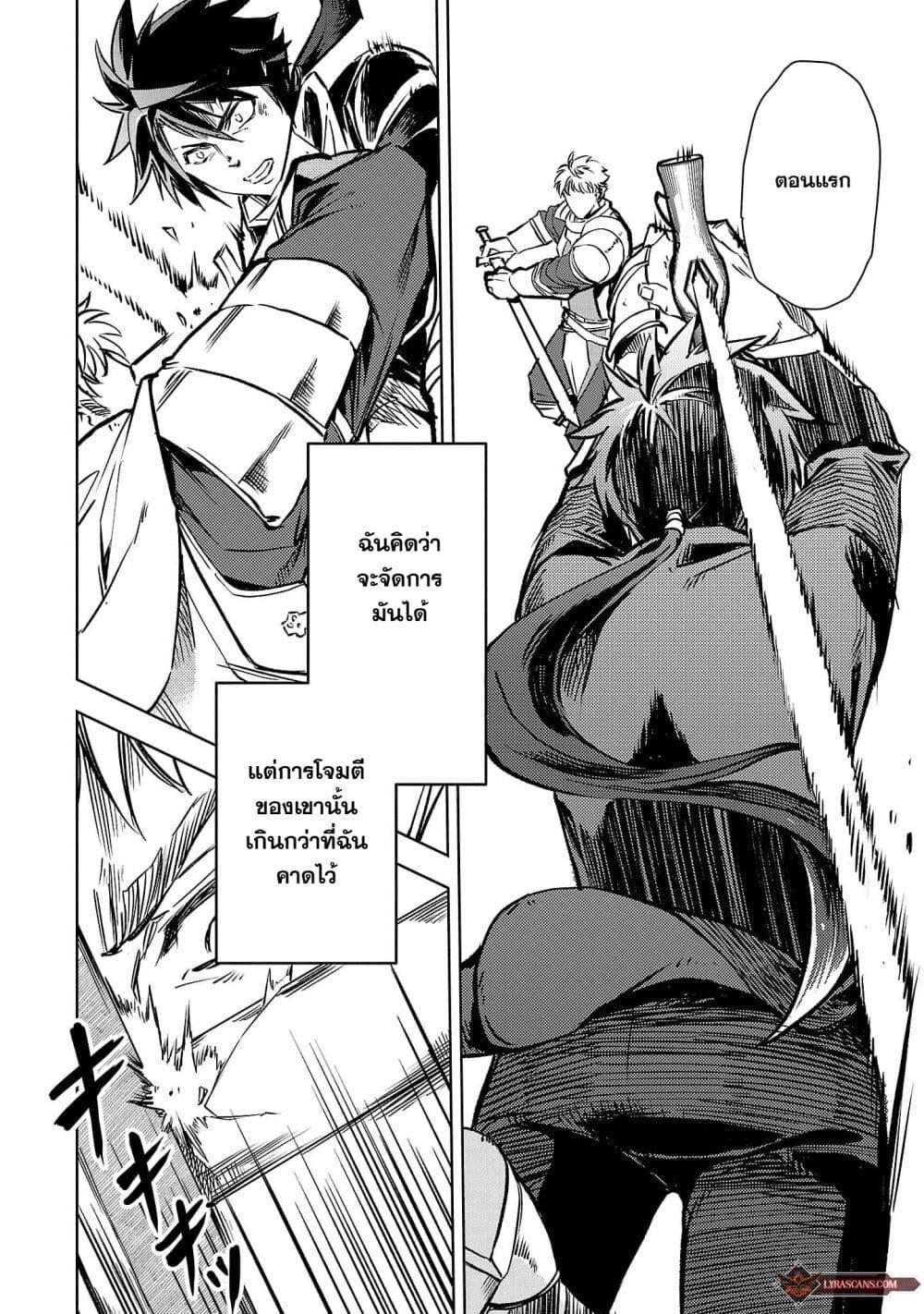 Manga-lc-com อ่านมังงะ อ่านการ์ตูน ออนไลน์ ฟรี Class  no Eiyuutan Koushaku-ka wo Tsuihou Sareta ga, Jitsu wa Nagutta Dake de Skill wo Kakutoku Dekiru to Wakari, Tairiku Ichi no Eiyuu ni Nobori Tsumeru ตอนที่ 1 2 3 4 5 6 7 8 9 10 11 12 13 14 ฟรี ไม่มีโฆษณา Manga-lc - อ่าน มังงะ อ่าน การ์ตูน ออนไลน์ อ่านมังงะ ฟรี