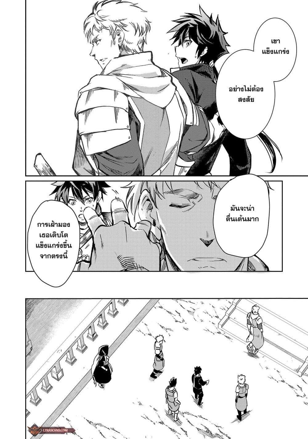 Manga-lc-com อ่านมังงะ อ่านการ์ตูน ออนไลน์ ฟรี Class  no Eiyuutan Koushaku-ka wo Tsuihou Sareta ga, Jitsu wa Nagutta Dake de Skill wo Kakutoku Dekiru to Wakari, Tairiku Ichi no Eiyuu ni Nobori Tsumeru ตอนที่ 1 2 3 4 5 6 7 8 9 10 11 12 13 14 ฟรี ไม่มีโฆษณา Manga-lc - อ่าน มังงะ อ่าน การ์ตูน ออนไลน์ อ่านมังงะ ฟรี