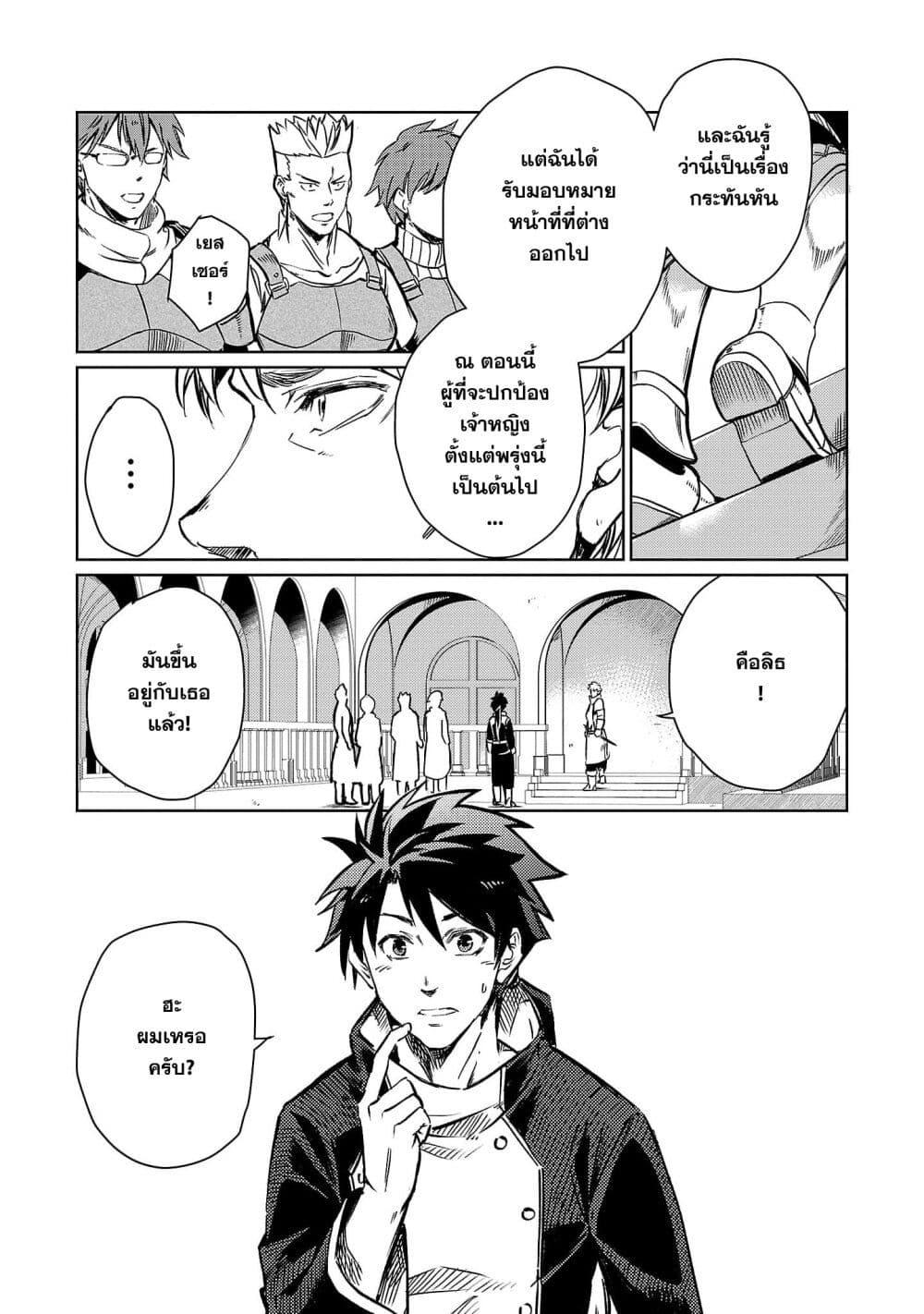 Manga-lc-com อ่านมังงะ อ่านการ์ตูน ออนไลน์ ฟรี Class  no Eiyuutan Koushaku-ka wo Tsuihou Sareta ga, Jitsu wa Nagutta Dake de Skill wo Kakutoku Dekiru to Wakari, Tairiku Ichi no Eiyuu ni Nobori Tsumeru ตอนที่ 1 2 3 4 5 6 7 8 9 10 11 12 13 14 ฟรี ไม่มีโฆษณา Manga-lc - อ่าน มังงะ อ่าน การ์ตูน ออนไลน์ อ่านมังงะ ฟรี