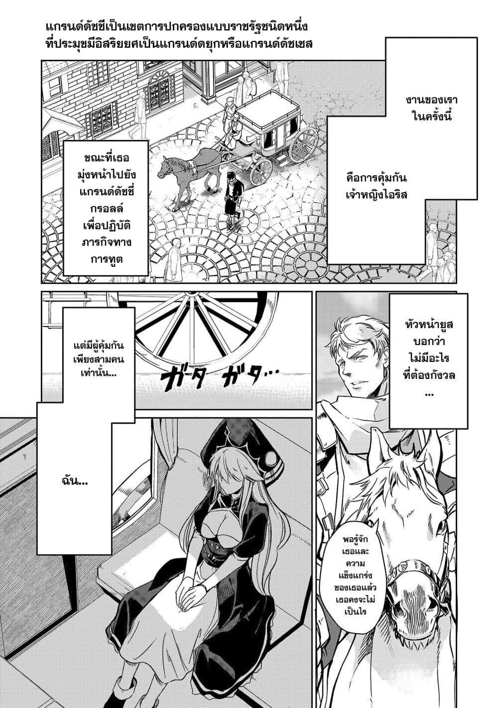 Manga-lc-com อ่านมังงะ อ่านการ์ตูน ออนไลน์ ฟรี Class  no Eiyuutan Koushaku-ka wo Tsuihou Sareta ga, Jitsu wa Nagutta Dake de Skill wo Kakutoku Dekiru to Wakari, Tairiku Ichi no Eiyuu ni Nobori Tsumeru ตอนที่ 1 2 3 4 5 6 7 8 9 10 11 12 13 14 ฟรี ไม่มีโฆษณา Manga-lc - อ่าน มังงะ อ่าน การ์ตูน ออนไลน์ อ่านมังงะ ฟรี