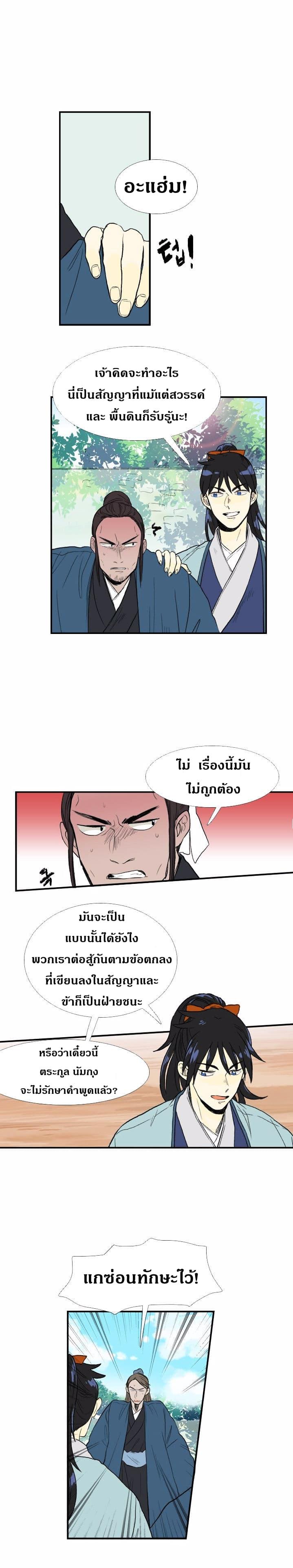 Manga-lc-com อ่านมังงะ อ่านการ์ตูน ออนไลน์ ฟรี The Scholar’s Reincarnation ตอนที่ 1 2 3 4 5 6 7 8 9 10 11 12 13 14 ฟรี ไม่มีโฆษณา Manga-lc - อ่าน มังงะ อ่าน การ์ตูน ออนไลน์ อ่านมังงะ ฟรี