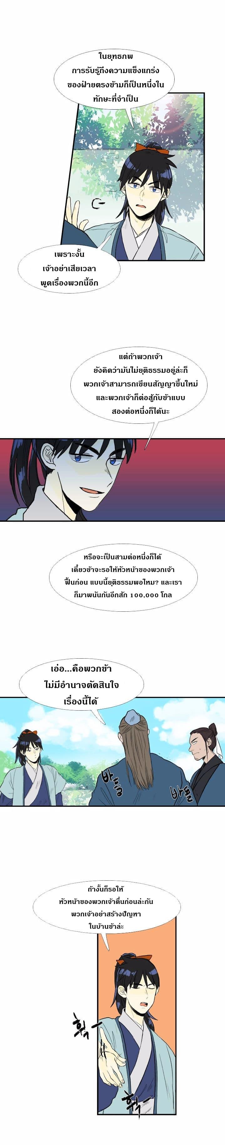 Manga-lc-com อ่านมังงะ อ่านการ์ตูน ออนไลน์ ฟรี The Scholar’s Reincarnation ตอนที่ 1 2 3 4 5 6 7 8 9 10 11 12 13 14 ฟรี ไม่มีโฆษณา Manga-lc - อ่าน มังงะ อ่าน การ์ตูน ออนไลน์ อ่านมังงะ ฟรี