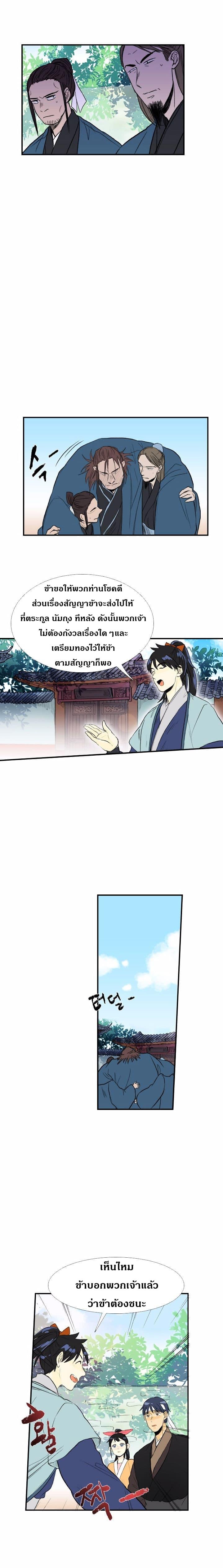 Manga-lc-com อ่านมังงะ อ่านการ์ตูน ออนไลน์ ฟรี The Scholar’s Reincarnation ตอนที่ 1 2 3 4 5 6 7 8 9 10 11 12 13 14 ฟรี ไม่มีโฆษณา Manga-lc - อ่าน มังงะ อ่าน การ์ตูน ออนไลน์ อ่านมังงะ ฟรี
