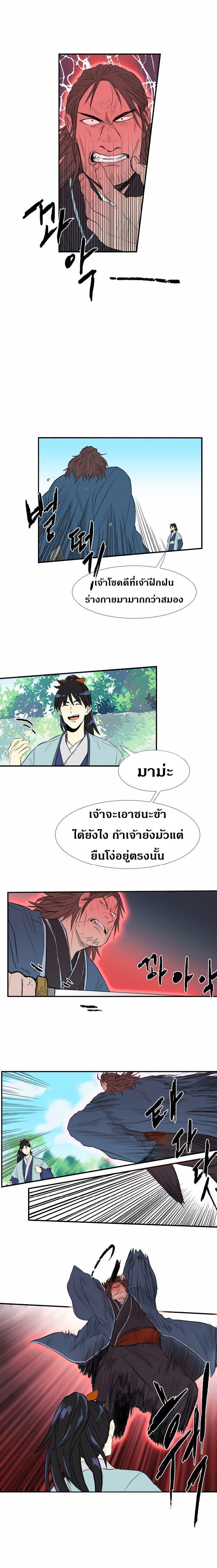 Manga-lc-com อ่านมังงะ อ่านการ์ตูน ออนไลน์ ฟรี The Scholar’s Reincarnation ตอนที่ 1 2 3 4 5 6 7 8 9 10 11 12 13 14 ฟรี ไม่มีโฆษณา Manga-lc - อ่าน มังงะ อ่าน การ์ตูน ออนไลน์ อ่านมังงะ ฟรี