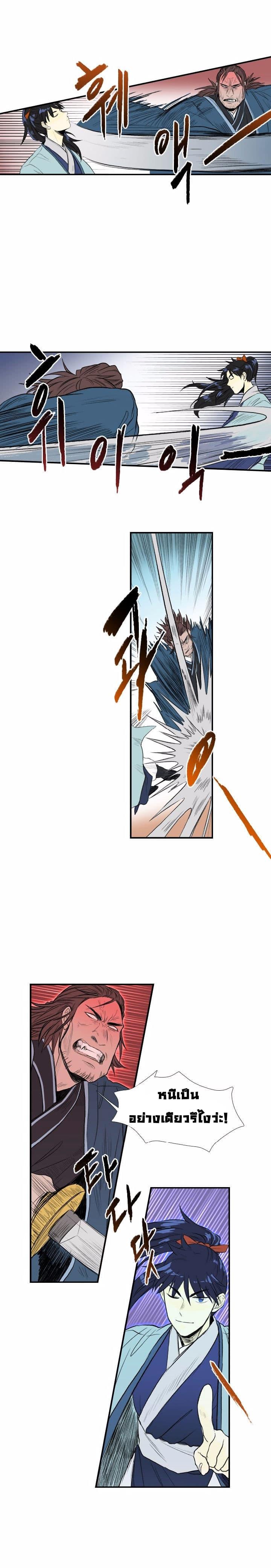 Manga-lc-com อ่านมังงะ อ่านการ์ตูน ออนไลน์ ฟรี The Scholar’s Reincarnation ตอนที่ 1 2 3 4 5 6 7 8 9 10 11 12 13 14 ฟรี ไม่มีโฆษณา Manga-lc - อ่าน มังงะ อ่าน การ์ตูน ออนไลน์ อ่านมังงะ ฟรี