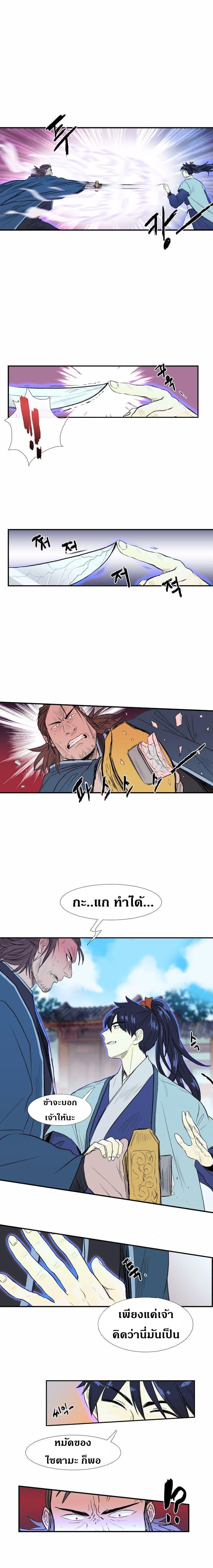 Manga-lc-com อ่านมังงะ อ่านการ์ตูน ออนไลน์ ฟรี The Scholar’s Reincarnation ตอนที่ 1 2 3 4 5 6 7 8 9 10 11 12 13 14 ฟรี ไม่มีโฆษณา Manga-lc - อ่าน มังงะ อ่าน การ์ตูน ออนไลน์ อ่านมังงะ ฟรี