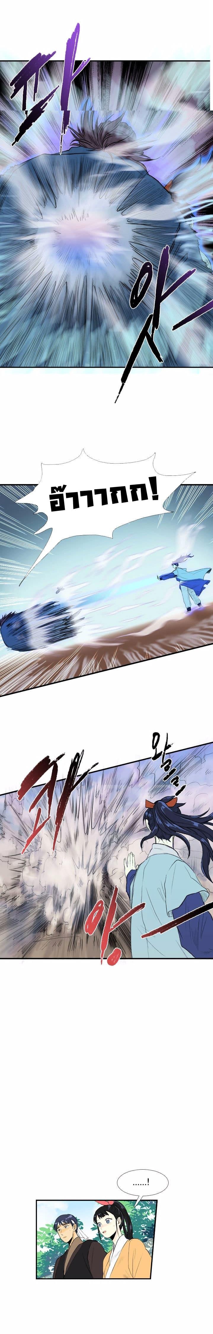 Manga-lc-com อ่านมังงะ อ่านการ์ตูน ออนไลน์ ฟรี The Scholar’s Reincarnation ตอนที่ 1 2 3 4 5 6 7 8 9 10 11 12 13 14 ฟรี ไม่มีโฆษณา Manga-lc - อ่าน มังงะ อ่าน การ์ตูน ออนไลน์ อ่านมังงะ ฟรี