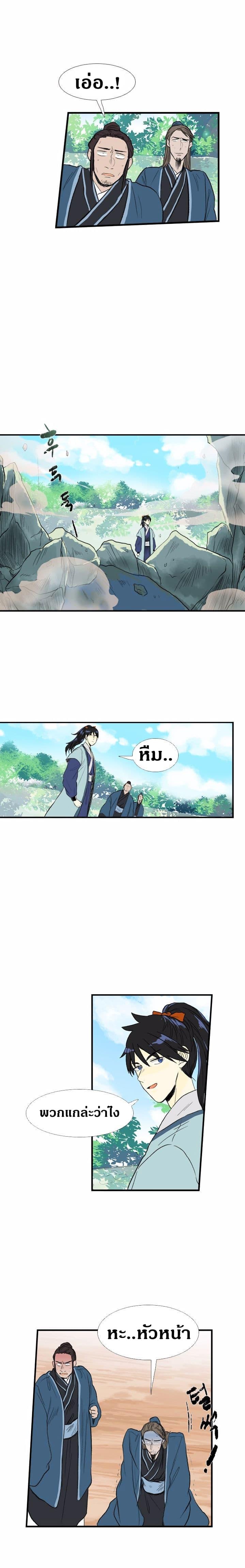 Manga-lc-com อ่านมังงะ อ่านการ์ตูน ออนไลน์ ฟรี The Scholar’s Reincarnation ตอนที่ 1 2 3 4 5 6 7 8 9 10 11 12 13 14 ฟรี ไม่มีโฆษณา Manga-lc - อ่าน มังงะ อ่าน การ์ตูน ออนไลน์ อ่านมังงะ ฟรี