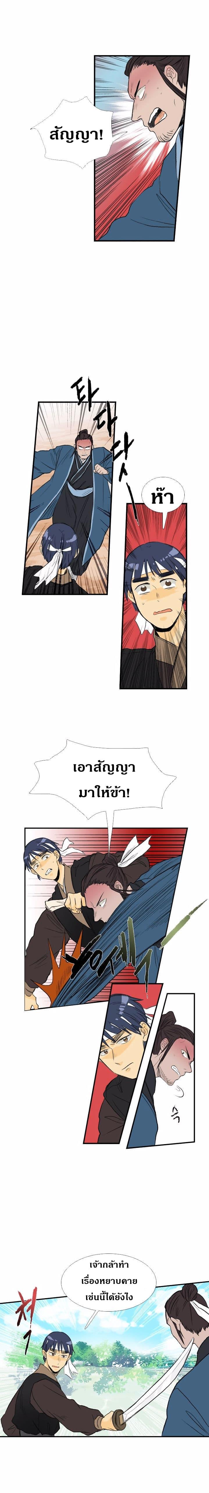 Manga-lc-com อ่านมังงะ อ่านการ์ตูน ออนไลน์ ฟรี The Scholar’s Reincarnation ตอนที่ 1 2 3 4 5 6 7 8 9 10 11 12 13 14 ฟรี ไม่มีโฆษณา Manga-lc - อ่าน มังงะ อ่าน การ์ตูน ออนไลน์ อ่านมังงะ ฟรี