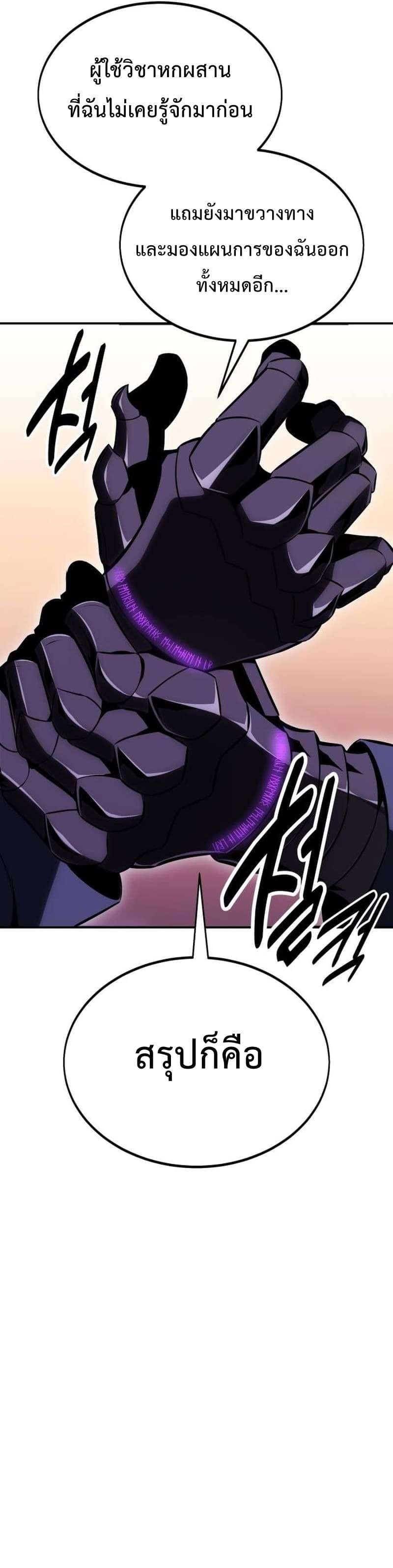 Manga-lc-com อ่านมังงะ อ่านการ์ตูน ออนไลน์ ฟรี I Killed an Academy Player ตอนที่ 1 2 3 4 5 6 7 8 9 10 11 12 13 14 ฟรี ไม่มีโฆษณา Manga-lc - อ่าน มังงะ อ่าน การ์ตูน ออนไลน์ อ่านมังงะ ฟรี