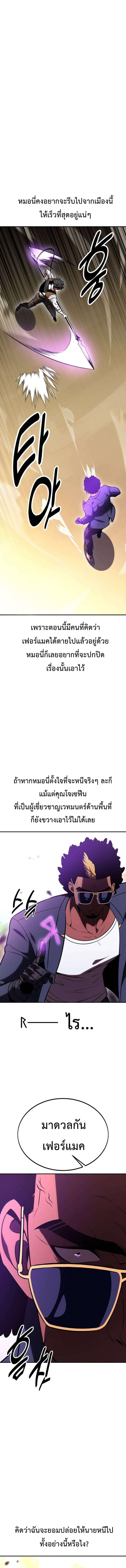 Manga-lc-com อ่านมังงะ อ่านการ์ตูน ออนไลน์ ฟรี I Killed an Academy Player ตอนที่ 1 2 3 4 5 6 7 8 9 10 11 12 13 14 ฟรี ไม่มีโฆษณา Manga-lc - อ่าน มังงะ อ่าน การ์ตูน ออนไลน์ อ่านมังงะ ฟรี