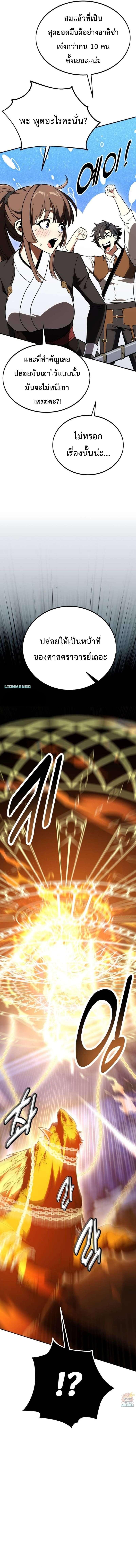 Manga-lc-com อ่านมังงะ อ่านการ์ตูน ออนไลน์ ฟรี I Killed an Academy Player ตอนที่ 1 2 3 4 5 6 7 8 9 10 11 12 13 14 ฟรี ไม่มีโฆษณา Manga-lc - อ่าน มังงะ อ่าน การ์ตูน ออนไลน์ อ่านมังงะ ฟรี