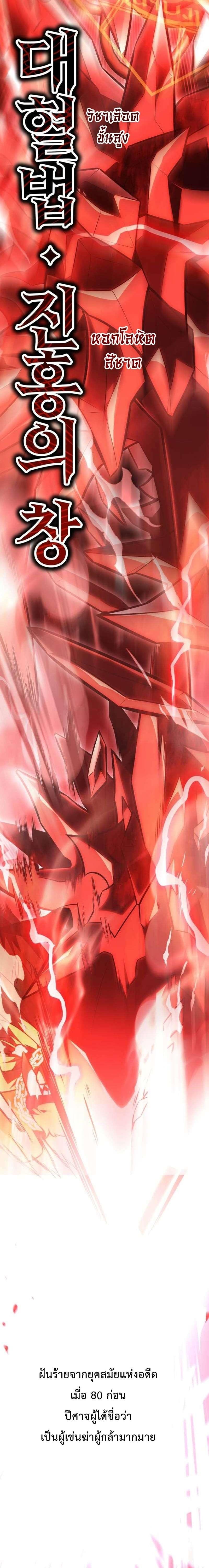 Manga-lc-com อ่านมังงะ อ่านการ์ตูน ออนไลน์ ฟรี I Killed an Academy Player ตอนที่ 1 2 3 4 5 6 7 8 9 10 11 12 13 14 ฟรี ไม่มีโฆษณา Manga-lc - อ่าน มังงะ อ่าน การ์ตูน ออนไลน์ อ่านมังงะ ฟรี