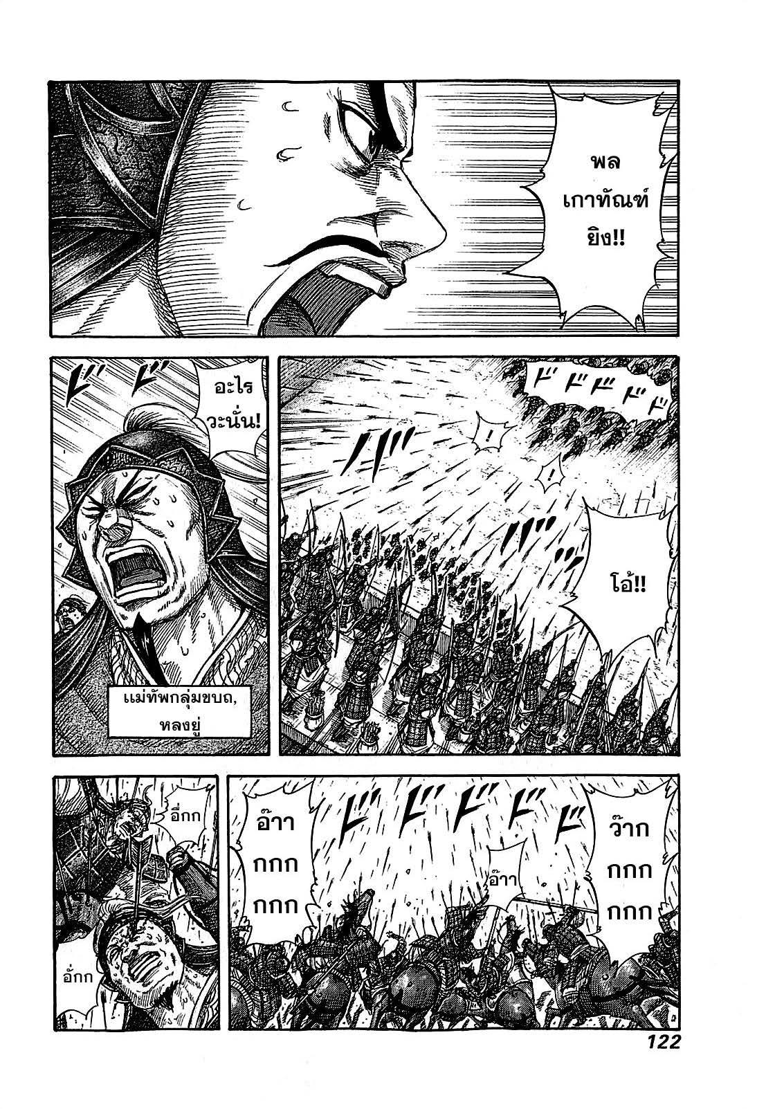 Manga-lc-com อ่านมังงะ อ่านการ์ตูน ออนไลน์ ฟรี Kingdom ตอนที่ 1 2 3 4 5 6 7 8 9 10 11 12 13 14 ฟรี ไม่มีโฆษณา Manga-lc - อ่าน มังงะ อ่าน การ์ตูน ออนไลน์ อ่านมังงะ ฟรี