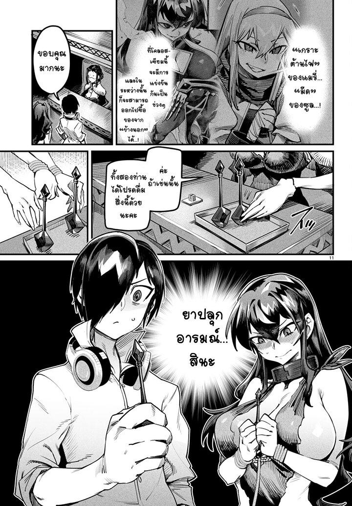 Manga-lc-com อ่านมังงะ อ่านการ์ตูน ออนไลน์ ฟรี Tensei Colosseum – Saijaku Skill de Saikyou no Onna-tachi o Kouryaku shite Dorei Harem Tsukurimasu ตอนที่ 1 2 3 4 5 6 7 8 9 10 11 12 13 14 ฟรี ไม่มีโฆษณา Manga-lc - อ่าน มังงะ อ่าน การ์ตูน ออนไลน์ อ่านมังงะ ฟรี