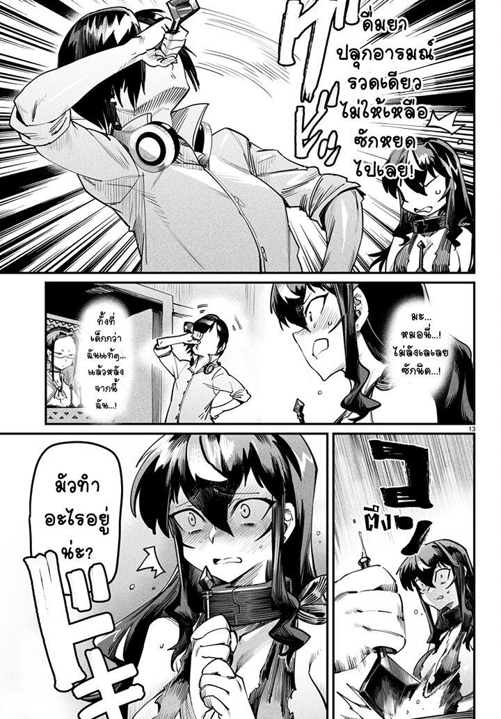 Manga-lc-com อ่านมังงะ อ่านการ์ตูน ออนไลน์ ฟรี Tensei Colosseum – Saijaku Skill de Saikyou no Onna-tachi o Kouryaku shite Dorei Harem Tsukurimasu ตอนที่ 1 2 3 4 5 6 7 8 9 10 11 12 13 14 ฟรี ไม่มีโฆษณา Manga-lc - อ่าน มังงะ อ่าน การ์ตูน ออนไลน์ อ่านมังงะ ฟรี
