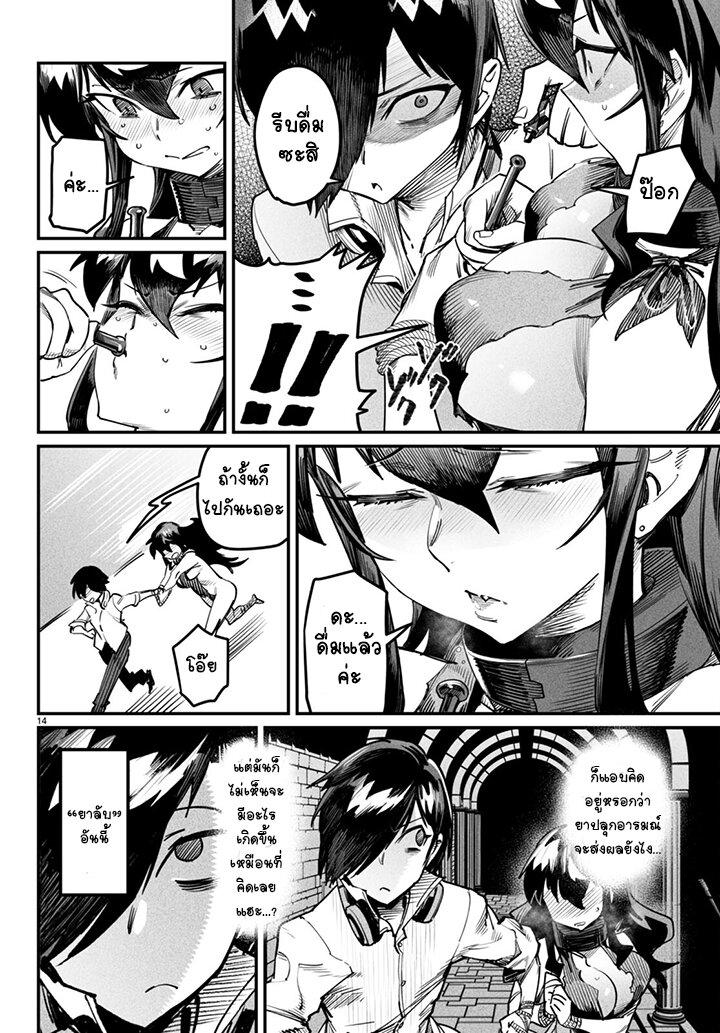 Manga-lc-com อ่านมังงะ อ่านการ์ตูน ออนไลน์ ฟรี Tensei Colosseum – Saijaku Skill de Saikyou no Onna-tachi o Kouryaku shite Dorei Harem Tsukurimasu ตอนที่ 1 2 3 4 5 6 7 8 9 10 11 12 13 14 ฟรี ไม่มีโฆษณา Manga-lc - อ่าน มังงะ อ่าน การ์ตูน ออนไลน์ อ่านมังงะ ฟรี