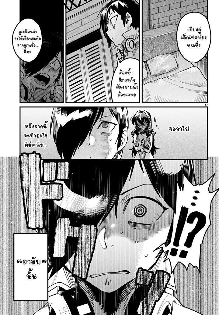 Manga-lc-com อ่านมังงะ อ่านการ์ตูน ออนไลน์ ฟรี Tensei Colosseum – Saijaku Skill de Saikyou no Onna-tachi o Kouryaku shite Dorei Harem Tsukurimasu ตอนที่ 1 2 3 4 5 6 7 8 9 10 11 12 13 14 ฟรี ไม่มีโฆษณา Manga-lc - อ่าน มังงะ อ่าน การ์ตูน ออนไลน์ อ่านมังงะ ฟรี