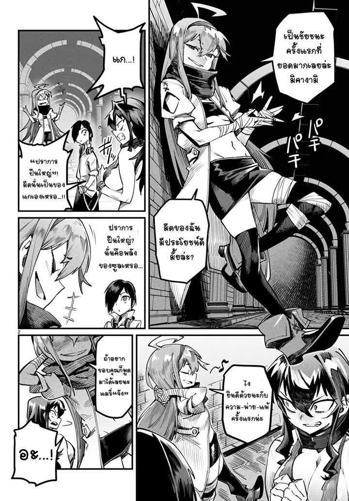 Manga-lc-com อ่านมังงะ อ่านการ์ตูน ออนไลน์ ฟรี Tensei Colosseum – Saijaku Skill de Saikyou no Onna-tachi o Kouryaku shite Dorei Harem Tsukurimasu ตอนที่ 1 2 3 4 5 6 7 8 9 10 11 12 13 14 ฟรี ไม่มีโฆษณา Manga-lc - อ่าน มังงะ อ่าน การ์ตูน ออนไลน์ อ่านมังงะ ฟรี