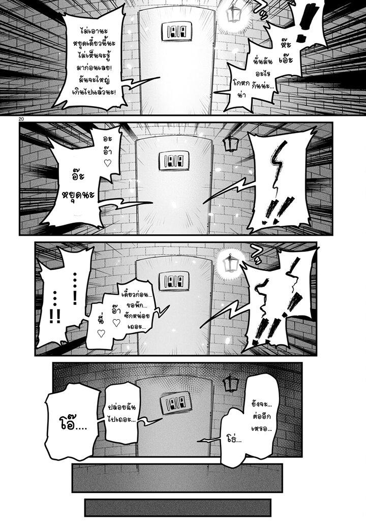 Manga-lc-com อ่านมังงะ อ่านการ์ตูน ออนไลน์ ฟรี Tensei Colosseum – Saijaku Skill de Saikyou no Onna-tachi o Kouryaku shite Dorei Harem Tsukurimasu ตอนที่ 1 2 3 4 5 6 7 8 9 10 11 12 13 14 ฟรี ไม่มีโฆษณา Manga-lc - อ่าน มังงะ อ่าน การ์ตูน ออนไลน์ อ่านมังงะ ฟรี