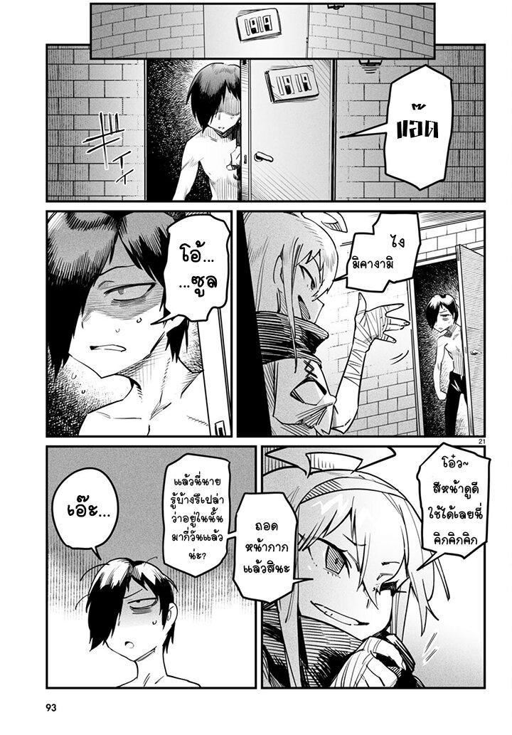 Manga-lc-com อ่านมังงะ อ่านการ์ตูน ออนไลน์ ฟรี Tensei Colosseum – Saijaku Skill de Saikyou no Onna-tachi o Kouryaku shite Dorei Harem Tsukurimasu ตอนที่ 1 2 3 4 5 6 7 8 9 10 11 12 13 14 ฟรี ไม่มีโฆษณา Manga-lc - อ่าน มังงะ อ่าน การ์ตูน ออนไลน์ อ่านมังงะ ฟรี