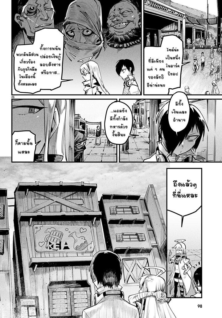 Manga-lc-com อ่านมังงะ อ่านการ์ตูน ออนไลน์ ฟรี Tensei Colosseum – Saijaku Skill de Saikyou no Onna-tachi o Kouryaku shite Dorei Harem Tsukurimasu ตอนที่ 1 2 3 4 5 6 7 8 9 10 11 12 13 14 ฟรี ไม่มีโฆษณา Manga-lc - อ่าน มังงะ อ่าน การ์ตูน ออนไลน์ อ่านมังงะ ฟรี
