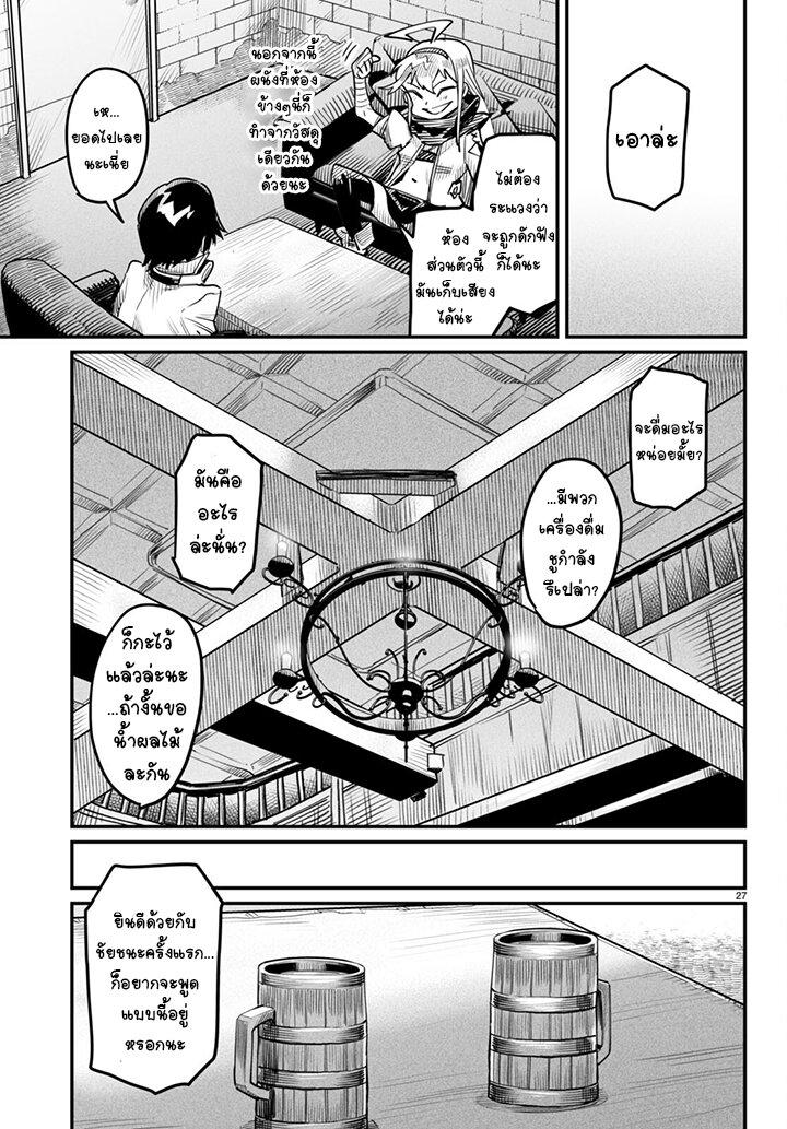 Manga-lc-com อ่านมังงะ อ่านการ์ตูน ออนไลน์ ฟรี Tensei Colosseum – Saijaku Skill de Saikyou no Onna-tachi o Kouryaku shite Dorei Harem Tsukurimasu ตอนที่ 1 2 3 4 5 6 7 8 9 10 11 12 13 14 ฟรี ไม่มีโฆษณา Manga-lc - อ่าน มังงะ อ่าน การ์ตูน ออนไลน์ อ่านมังงะ ฟรี