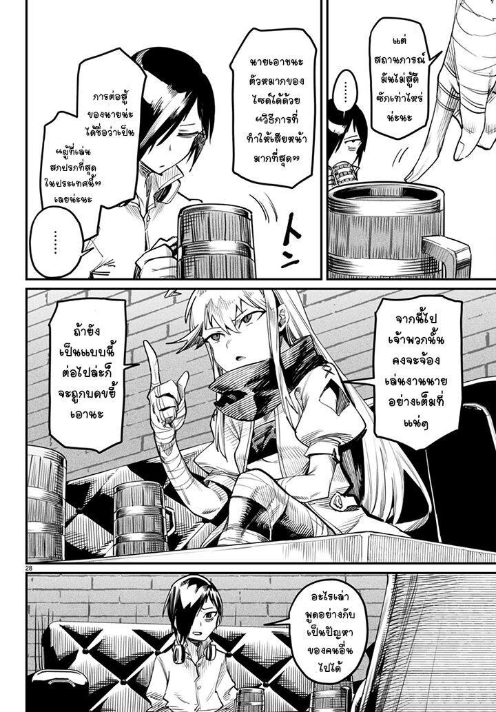 Manga-lc-com อ่านมังงะ อ่านการ์ตูน ออนไลน์ ฟรี Tensei Colosseum – Saijaku Skill de Saikyou no Onna-tachi o Kouryaku shite Dorei Harem Tsukurimasu ตอนที่ 1 2 3 4 5 6 7 8 9 10 11 12 13 14 ฟรี ไม่มีโฆษณา Manga-lc - อ่าน มังงะ อ่าน การ์ตูน ออนไลน์ อ่านมังงะ ฟรี