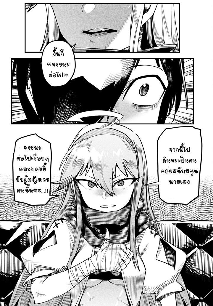 Manga-lc-com อ่านมังงะ อ่านการ์ตูน ออนไลน์ ฟรี Tensei Colosseum – Saijaku Skill de Saikyou no Onna-tachi o Kouryaku shite Dorei Harem Tsukurimasu ตอนที่ 1 2 3 4 5 6 7 8 9 10 11 12 13 14 ฟรี ไม่มีโฆษณา Manga-lc - อ่าน มังงะ อ่าน การ์ตูน ออนไลน์ อ่านมังงะ ฟรี