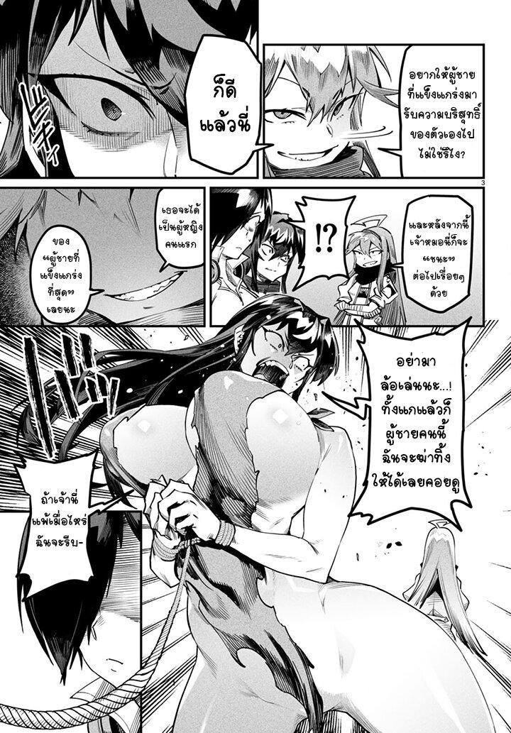 Manga-lc-com อ่านมังงะ อ่านการ์ตูน ออนไลน์ ฟรี Tensei Colosseum – Saijaku Skill de Saikyou no Onna-tachi o Kouryaku shite Dorei Harem Tsukurimasu ตอนที่ 1 2 3 4 5 6 7 8 9 10 11 12 13 14 ฟรี ไม่มีโฆษณา Manga-lc - อ่าน มังงะ อ่าน การ์ตูน ออนไลน์ อ่านมังงะ ฟรี