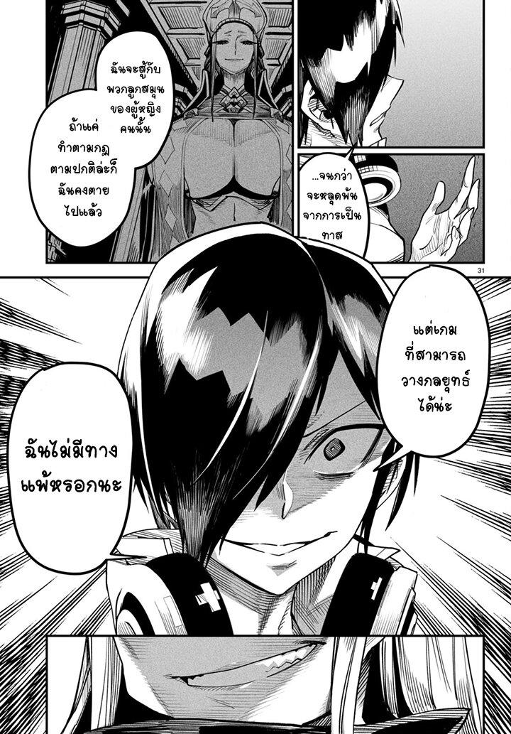 Manga-lc-com อ่านมังงะ อ่านการ์ตูน ออนไลน์ ฟรี Tensei Colosseum – Saijaku Skill de Saikyou no Onna-tachi o Kouryaku shite Dorei Harem Tsukurimasu ตอนที่ 1 2 3 4 5 6 7 8 9 10 11 12 13 14 ฟรี ไม่มีโฆษณา Manga-lc - อ่าน มังงะ อ่าน การ์ตูน ออนไลน์ อ่านมังงะ ฟรี