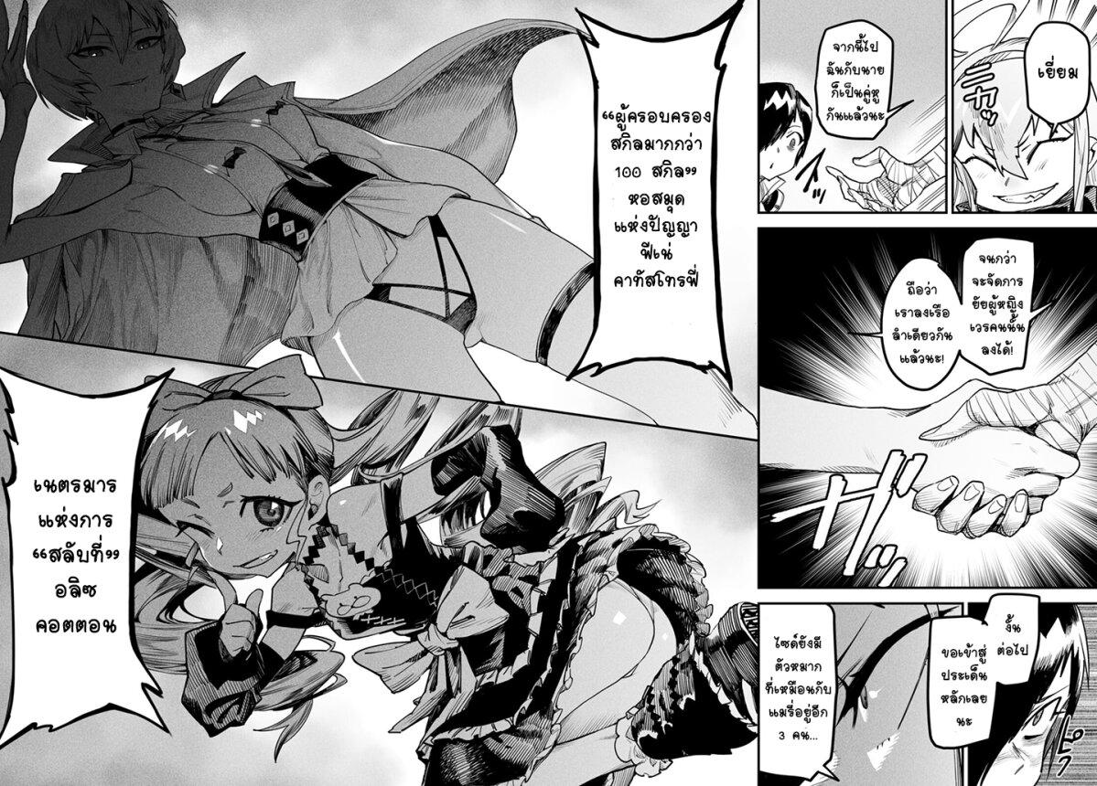 Manga-lc-com อ่านมังงะ อ่านการ์ตูน ออนไลน์ ฟรี Tensei Colosseum – Saijaku Skill de Saikyou no Onna-tachi o Kouryaku shite Dorei Harem Tsukurimasu ตอนที่ 1 2 3 4 5 6 7 8 9 10 11 12 13 14 ฟรี ไม่มีโฆษณา Manga-lc - อ่าน มังงะ อ่าน การ์ตูน ออนไลน์ อ่านมังงะ ฟรี
