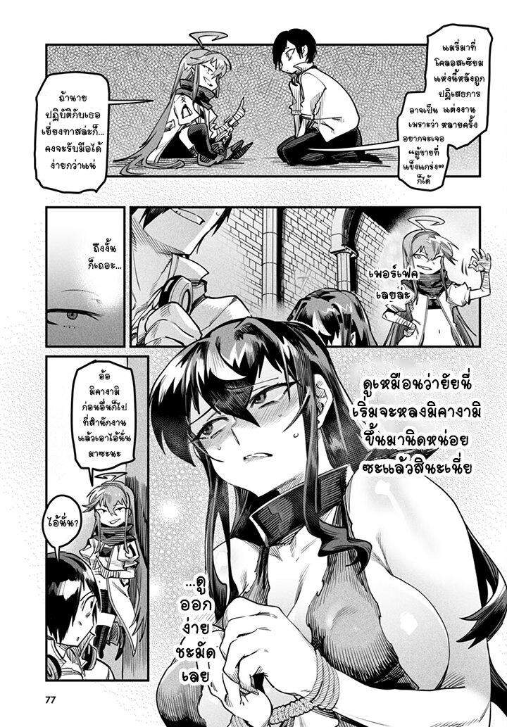 Manga-lc-com อ่านมังงะ อ่านการ์ตูน ออนไลน์ ฟรี Tensei Colosseum – Saijaku Skill de Saikyou no Onna-tachi o Kouryaku shite Dorei Harem Tsukurimasu ตอนที่ 1 2 3 4 5 6 7 8 9 10 11 12 13 14 ฟรี ไม่มีโฆษณา Manga-lc - อ่าน มังงะ อ่าน การ์ตูน ออนไลน์ อ่านมังงะ ฟรี