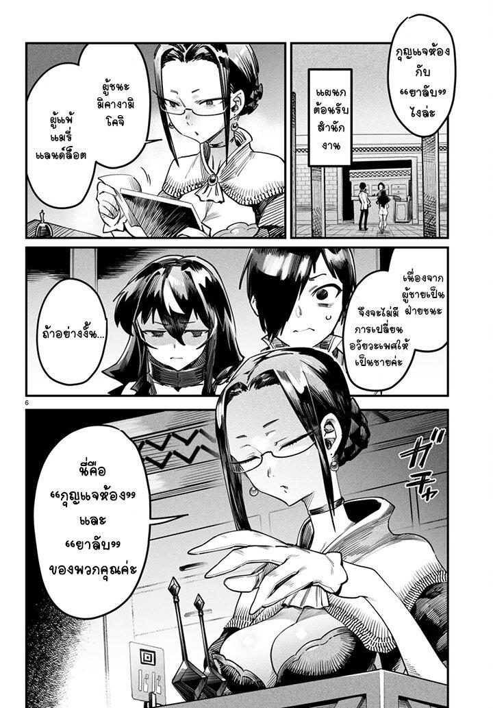 Manga-lc-com อ่านมังงะ อ่านการ์ตูน ออนไลน์ ฟรี Tensei Colosseum – Saijaku Skill de Saikyou no Onna-tachi o Kouryaku shite Dorei Harem Tsukurimasu ตอนที่ 1 2 3 4 5 6 7 8 9 10 11 12 13 14 ฟรี ไม่มีโฆษณา Manga-lc - อ่าน มังงะ อ่าน การ์ตูน ออนไลน์ อ่านมังงะ ฟรี