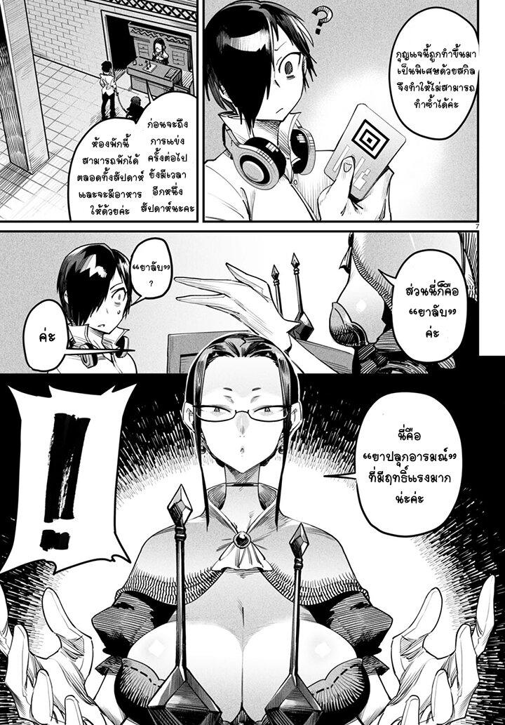 Manga-lc-com อ่านมังงะ อ่านการ์ตูน ออนไลน์ ฟรี Tensei Colosseum – Saijaku Skill de Saikyou no Onna-tachi o Kouryaku shite Dorei Harem Tsukurimasu ตอนที่ 1 2 3 4 5 6 7 8 9 10 11 12 13 14 ฟรี ไม่มีโฆษณา Manga-lc - อ่าน มังงะ อ่าน การ์ตูน ออนไลน์ อ่านมังงะ ฟรี