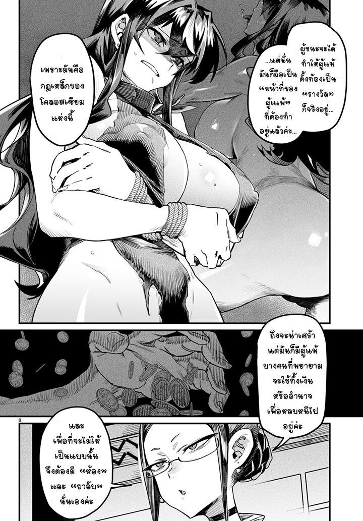 Manga-lc-com อ่านมังงะ อ่านการ์ตูน ออนไลน์ ฟรี Tensei Colosseum – Saijaku Skill de Saikyou no Onna-tachi o Kouryaku shite Dorei Harem Tsukurimasu ตอนที่ 1 2 3 4 5 6 7 8 9 10 11 12 13 14 ฟรี ไม่มีโฆษณา Manga-lc - อ่าน มังงะ อ่าน การ์ตูน ออนไลน์ อ่านมังงะ ฟรี