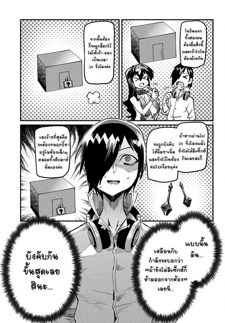 Manga-lc-com อ่านมังงะ อ่านการ์ตูน ออนไลน์ ฟรี Tensei Colosseum – Saijaku Skill de Saikyou no Onna-tachi o Kouryaku shite Dorei Harem Tsukurimasu ตอนที่ 1 2 3 4 5 6 7 8 9 10 11 12 13 14 ฟรี ไม่มีโฆษณา Manga-lc - อ่าน มังงะ อ่าน การ์ตูน ออนไลน์ อ่านมังงะ ฟรี