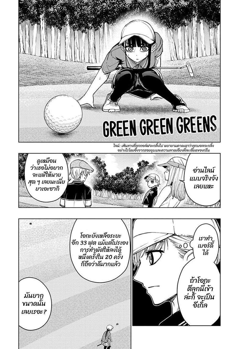 Manga-lc-com อ่านมังงะ อ่านการ์ตูน ออนไลน์ ฟรี Green Green Greens ตอนที่ 1 2 3 4 5 6 7 8 9 10 11 12 13 14 ฟรี ไม่มีโฆษณา Manga-lc - อ่าน มังงะ อ่าน การ์ตูน ออนไลน์ อ่านมังงะ ฟรี