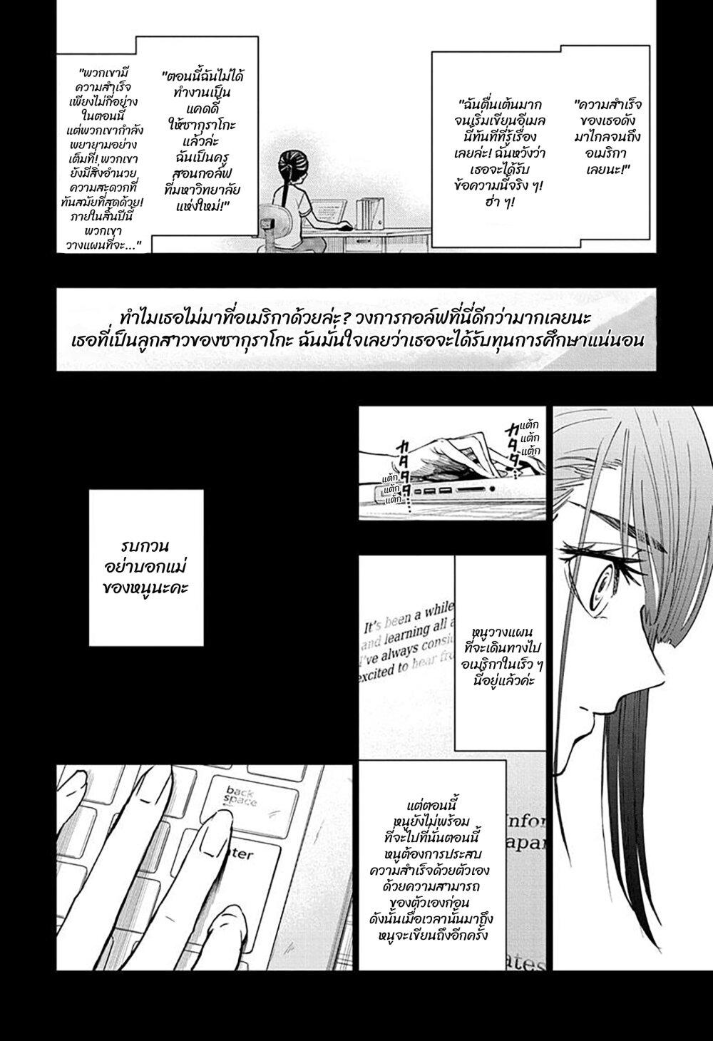 Manga-lc-com อ่านมังงะ อ่านการ์ตูน ออนไลน์ ฟรี Green Green Greens ตอนที่ 1 2 3 4 5 6 7 8 9 10 11 12 13 14 ฟรี ไม่มีโฆษณา Manga-lc - อ่าน มังงะ อ่าน การ์ตูน ออนไลน์ อ่านมังงะ ฟรี