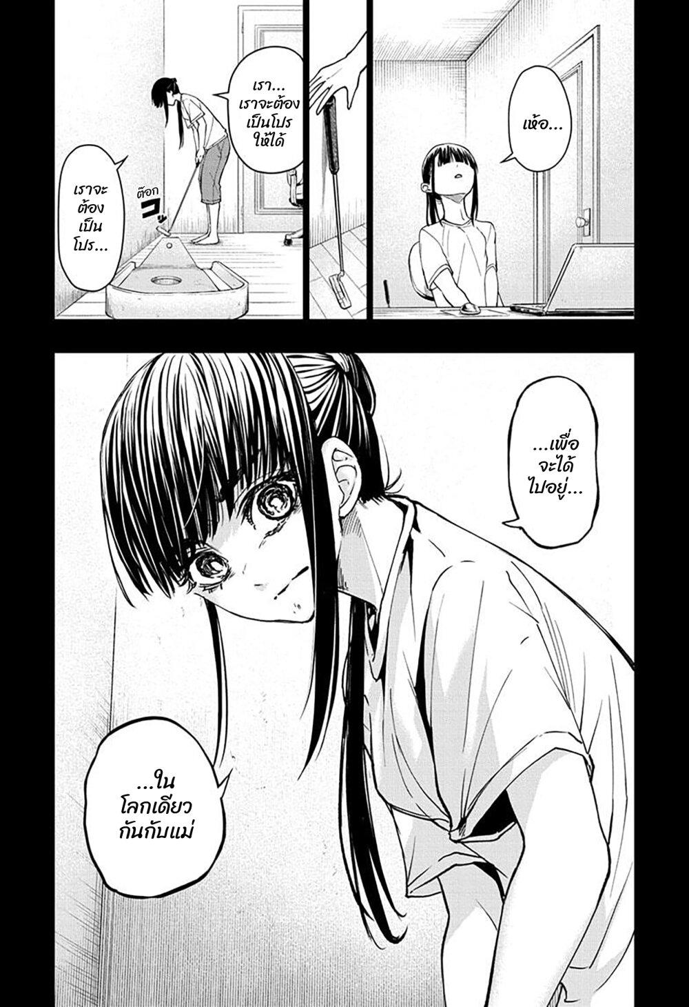 Manga-lc-com อ่านมังงะ อ่านการ์ตูน ออนไลน์ ฟรี Green Green Greens ตอนที่ 1 2 3 4 5 6 7 8 9 10 11 12 13 14 ฟรี ไม่มีโฆษณา Manga-lc - อ่าน มังงะ อ่าน การ์ตูน ออนไลน์ อ่านมังงะ ฟรี